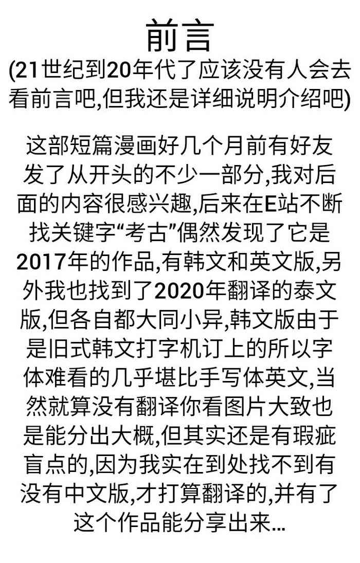 [HUQU] Negev x Kar98k