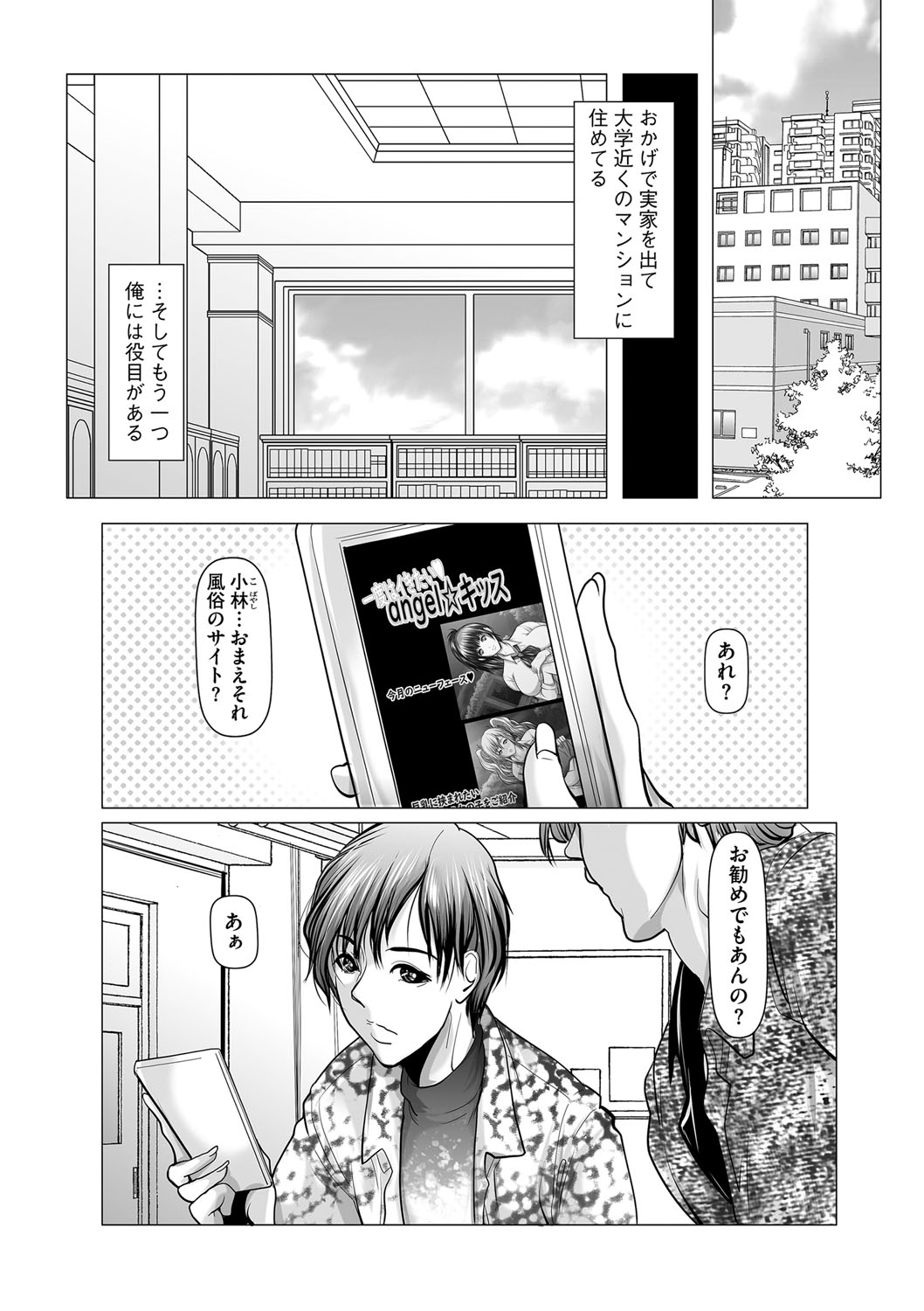 コミックマショウ 2022年4月号 [DL版]