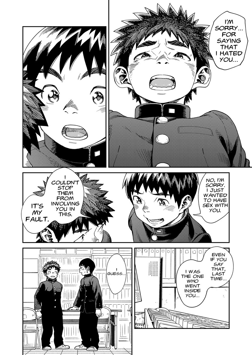 [少年ズーム (しげる)] 漫画少年ズーム vol.25 [英訳]