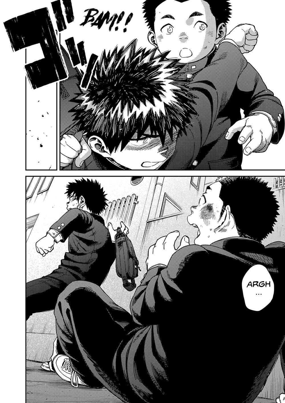 [少年ズーム (しげる)] 漫画少年ズーム vol.25 [英訳]