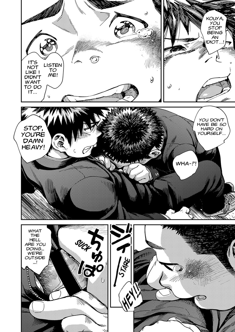 [少年ズーム (しげる)] 漫画少年ズーム vol.25 [英訳]
