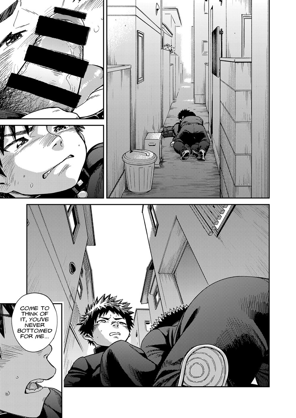[少年ズーム (しげる)] 漫画少年ズーム vol.25 [英訳]