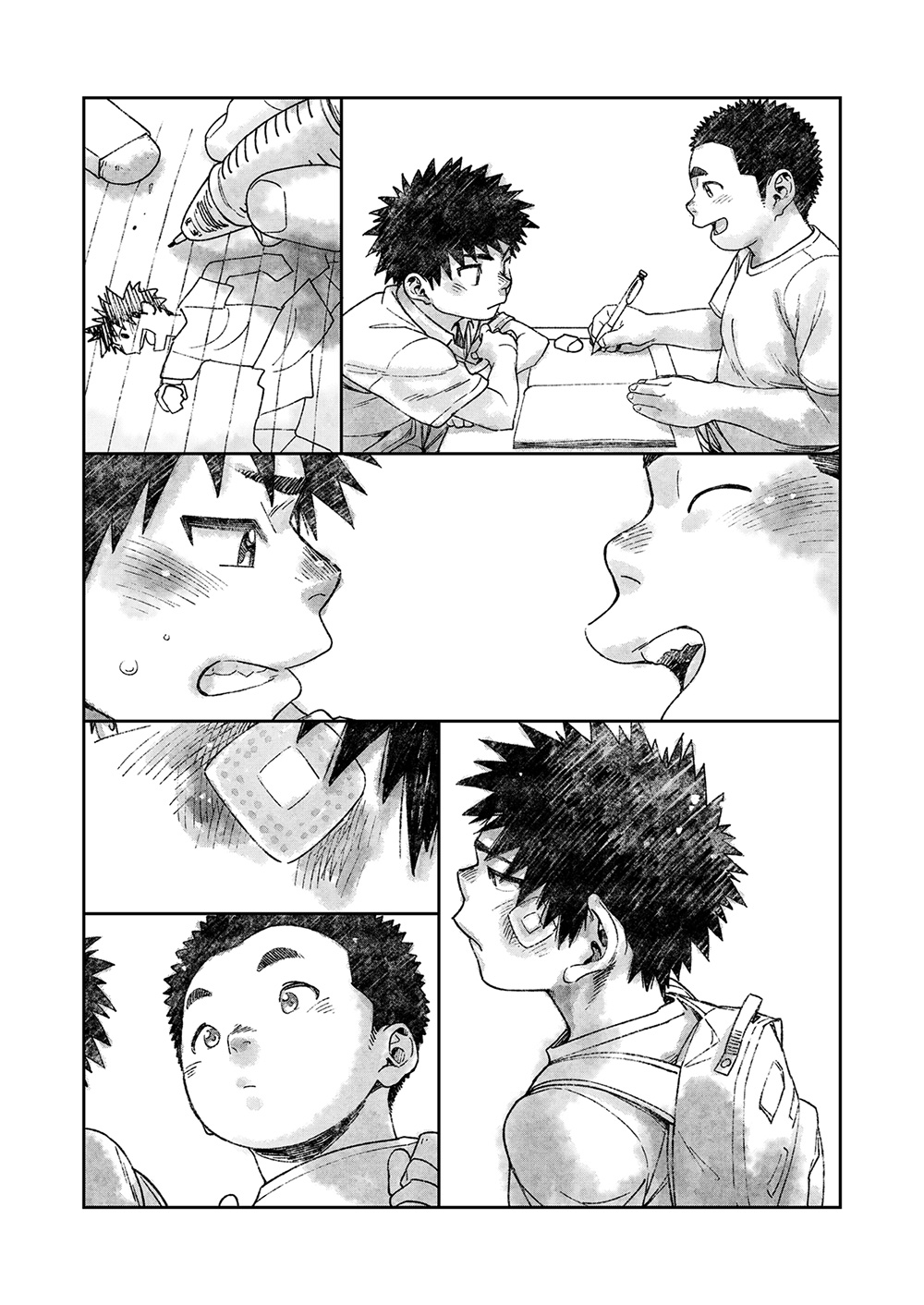 [少年ズーム (しげる)] 漫画少年ズーム vol.25 [英訳]