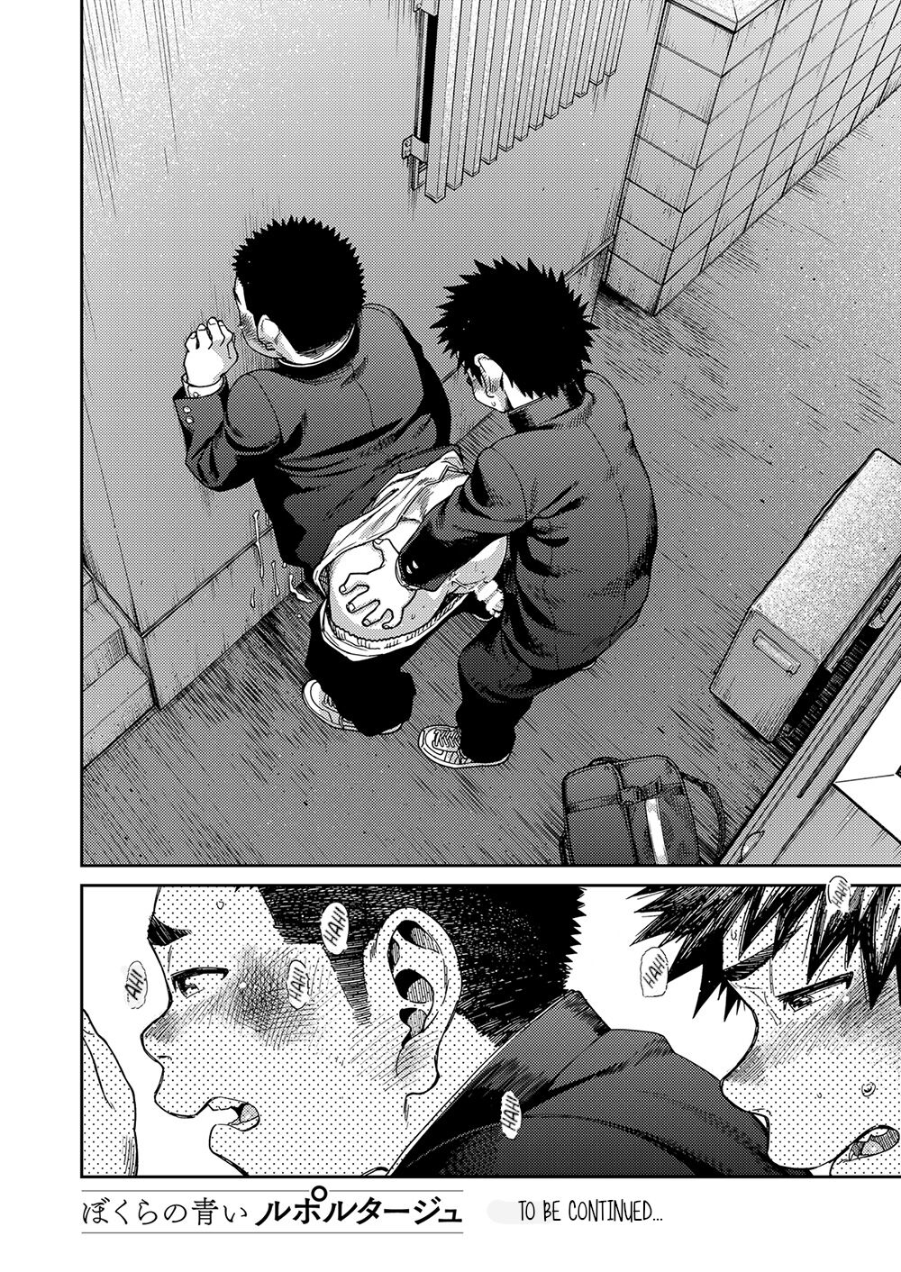 [少年ズーム (しげる)] 漫画少年ズーム vol.25 [英訳]