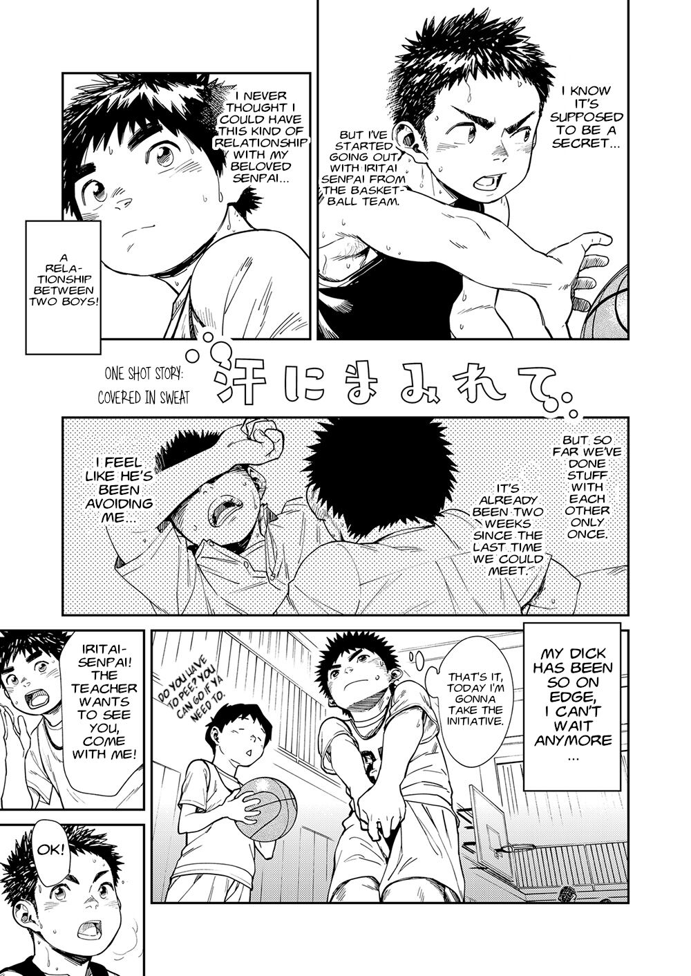 [少年ズーム (しげる)] 漫画少年ズーム vol.25 [英訳]