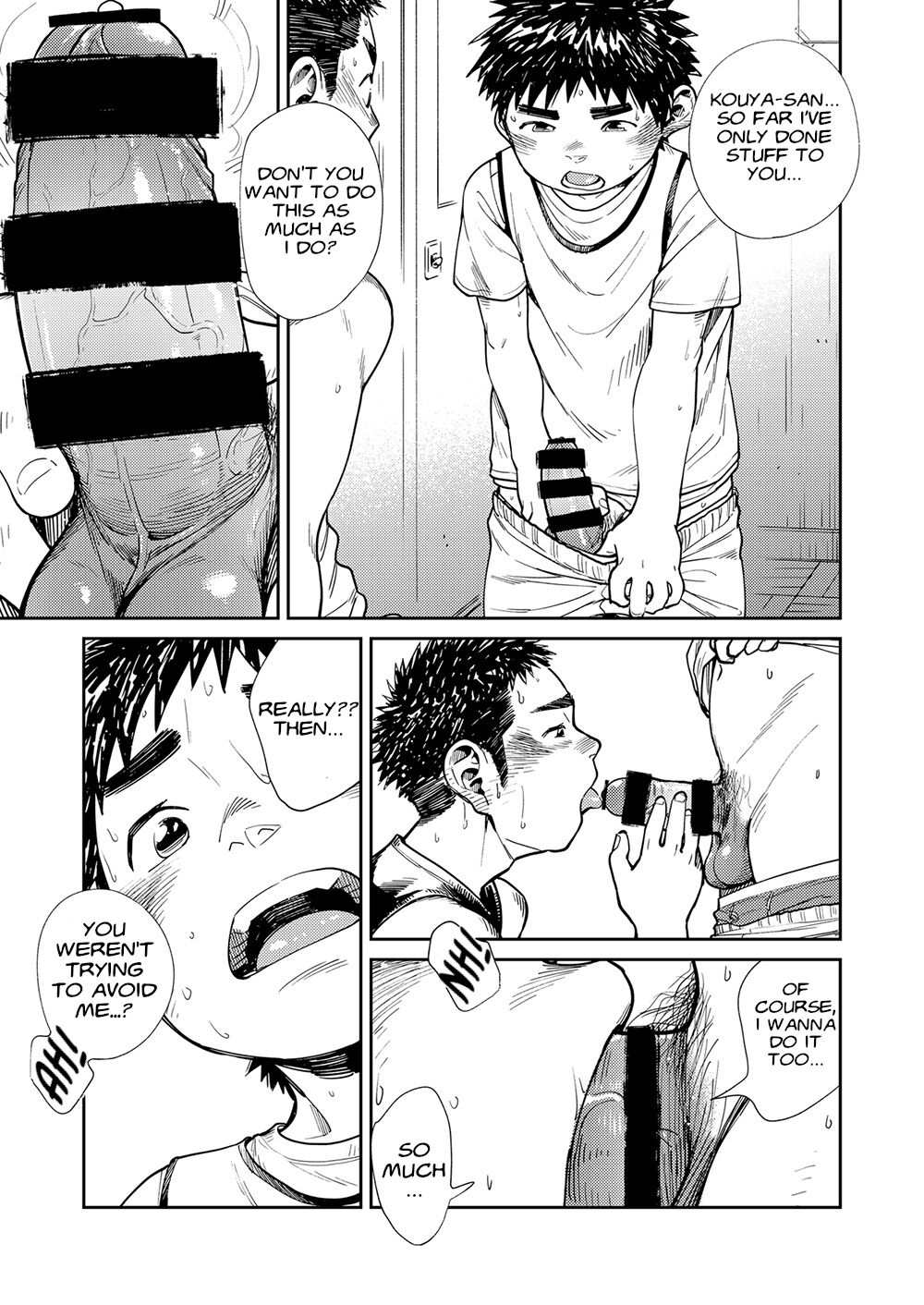 [少年ズーム (しげる)] 漫画少年ズーム vol.25 [英訳]