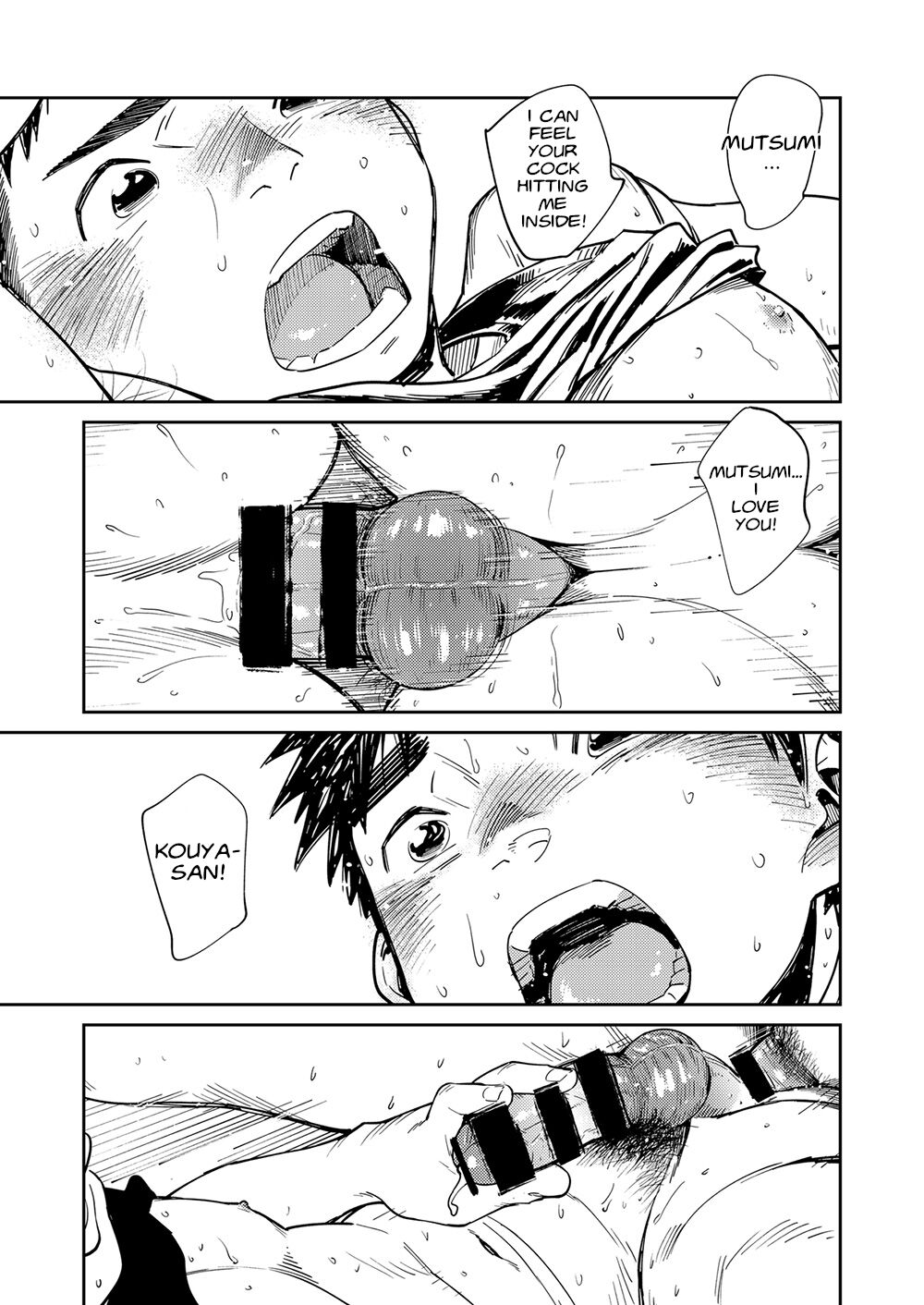 [少年ズーム (しげる)] 漫画少年ズーム vol.25 [英訳]