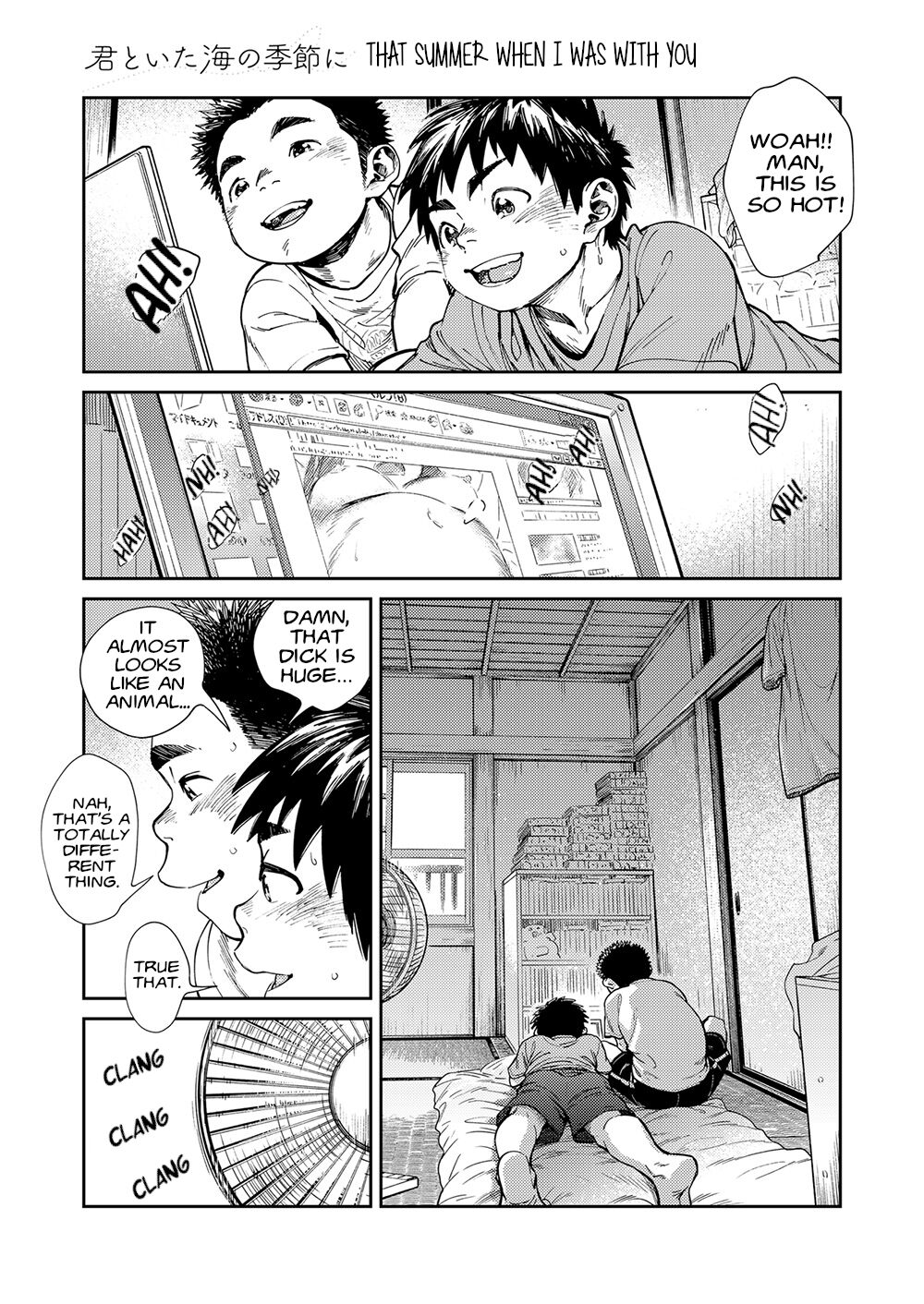 [少年ズーム (しげる)] 漫画少年ズーム vol.25 [英訳]