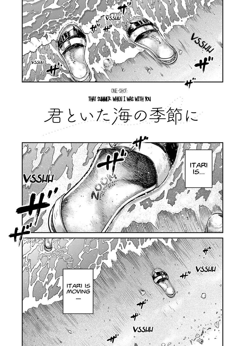 [少年ズーム (しげる)] 漫画少年ズーム vol.25 [英訳]