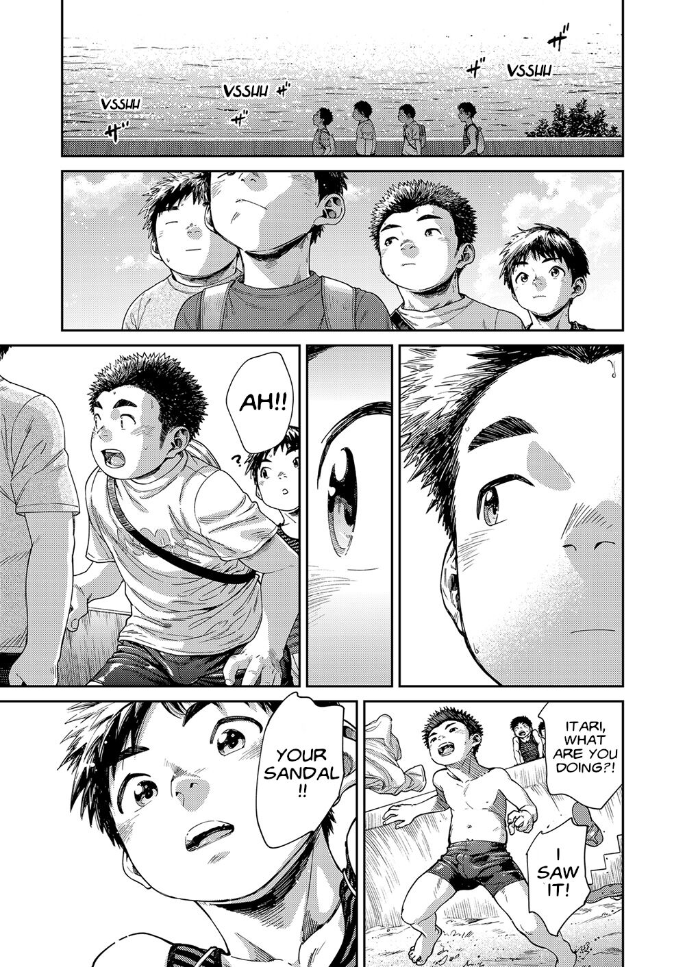 [少年ズーム (しげる)] 漫画少年ズーム vol.25 [英訳]