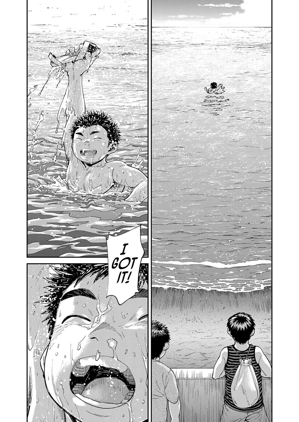 [少年ズーム (しげる)] 漫画少年ズーム vol.25 [英訳]