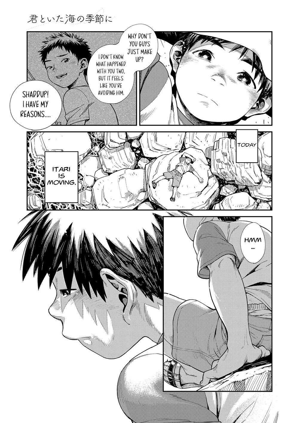 [少年ズーム (しげる)] 漫画少年ズーム vol.25 [英訳]