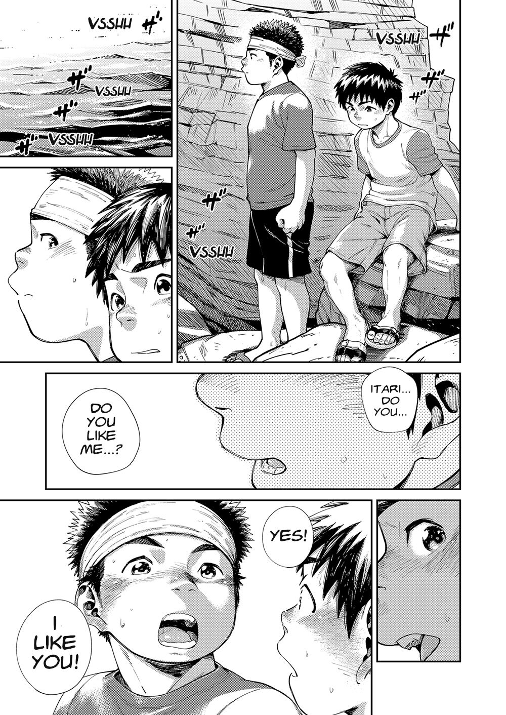 [少年ズーム (しげる)] 漫画少年ズーム vol.25 [英訳]