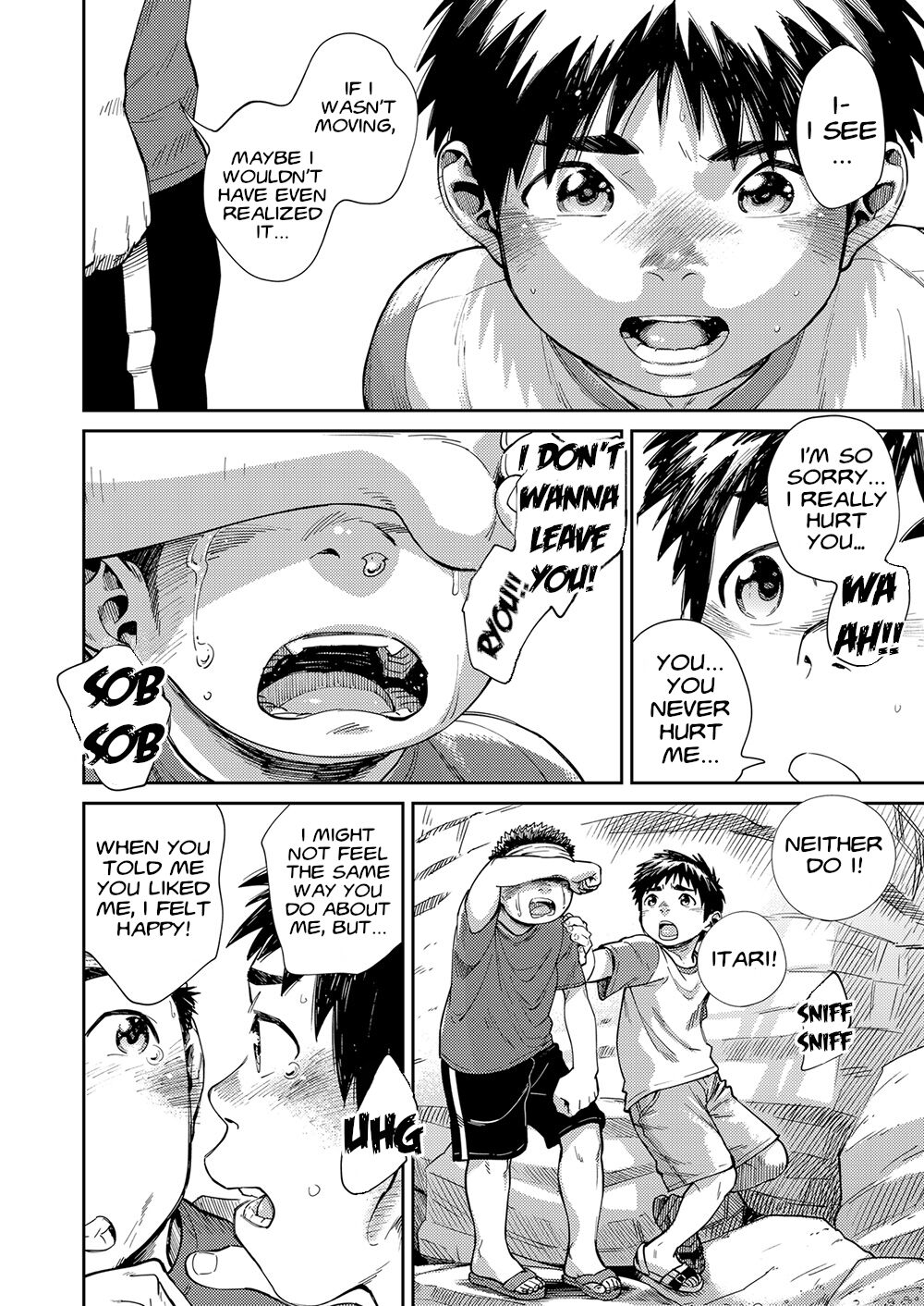 [少年ズーム (しげる)] 漫画少年ズーム vol.25 [英訳]