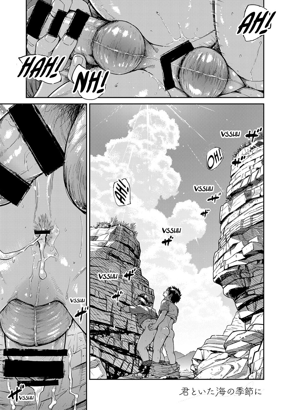 [少年ズーム (しげる)] 漫画少年ズーム vol.25 [英訳]