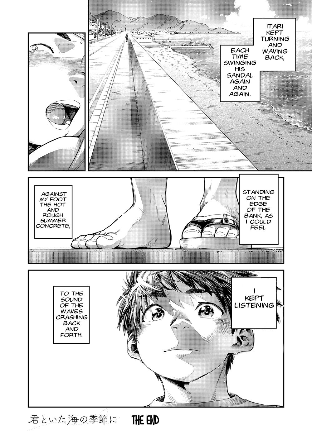 [少年ズーム (しげる)] 漫画少年ズーム vol.25 [英訳]