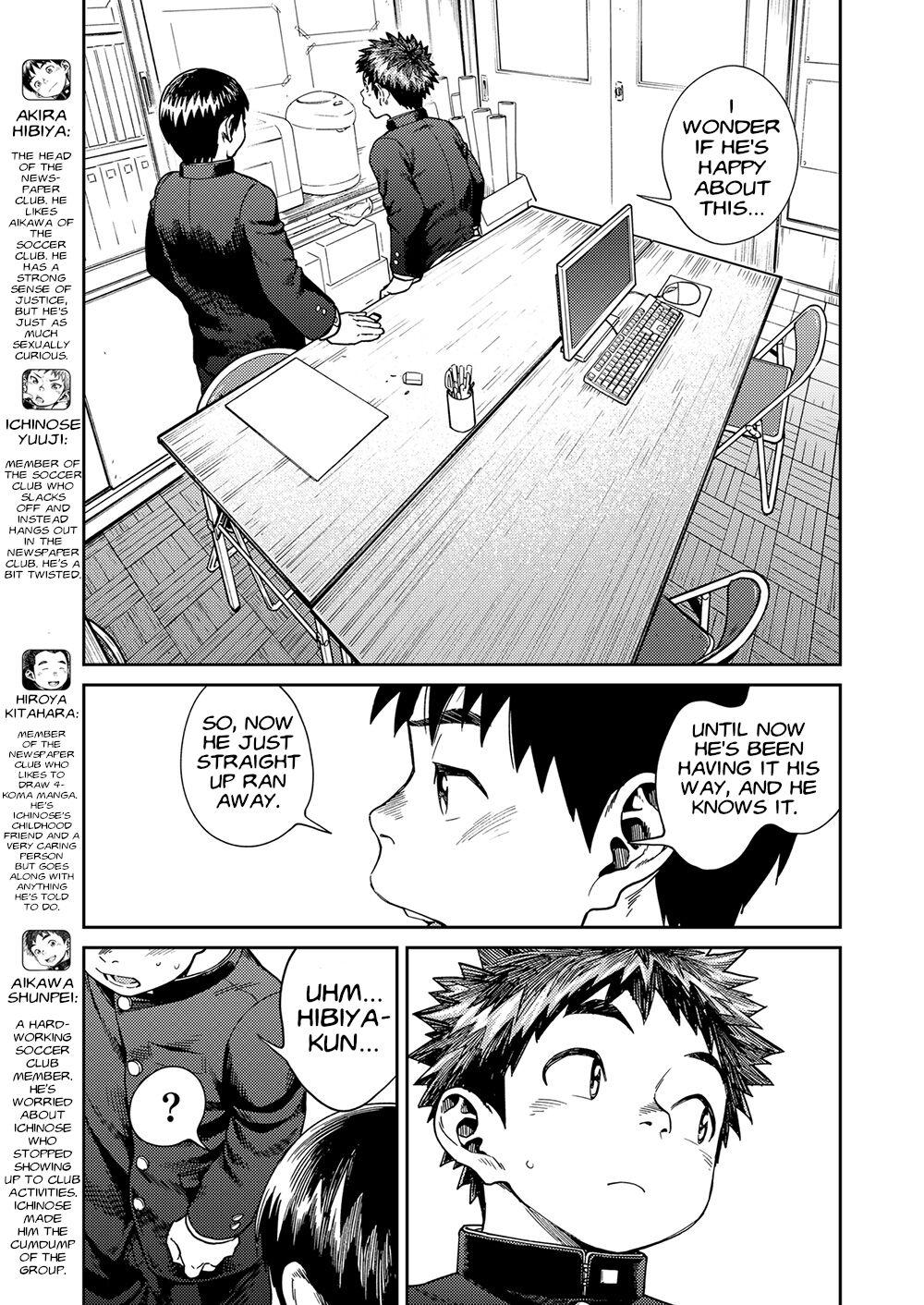 [少年ズーム (しげる)] 漫画少年ズーム vol.25 [英訳]