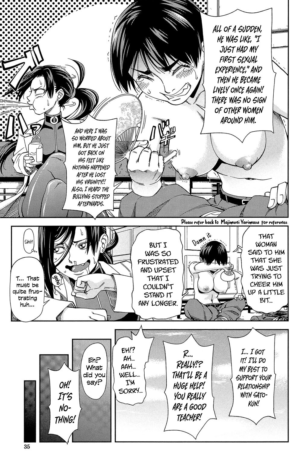 [井雲泰助] 犯られる前に犯れ 第1-2話 [英訳] [DL版]