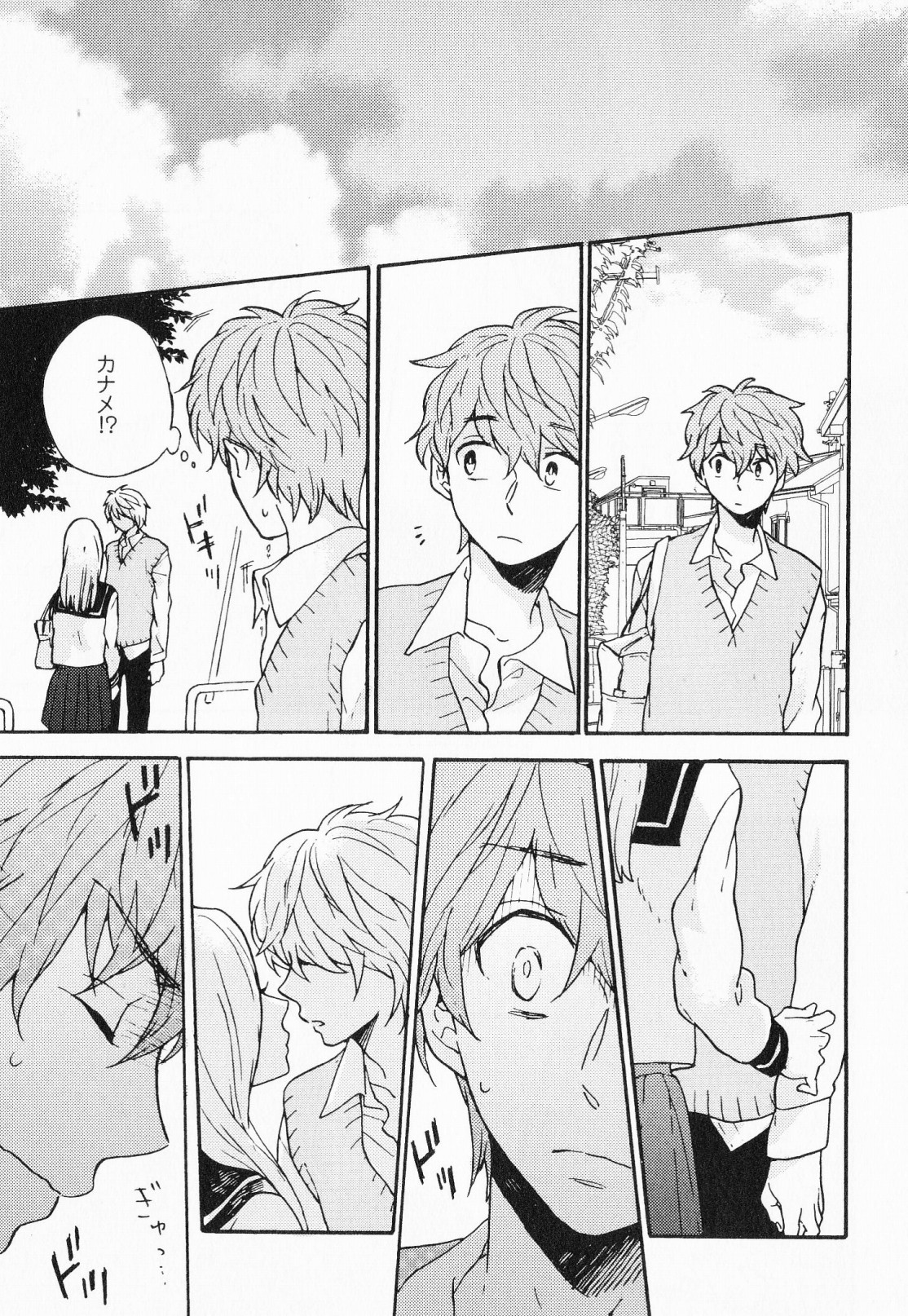 [福嶋ユッカ] 秘すれば花成り！