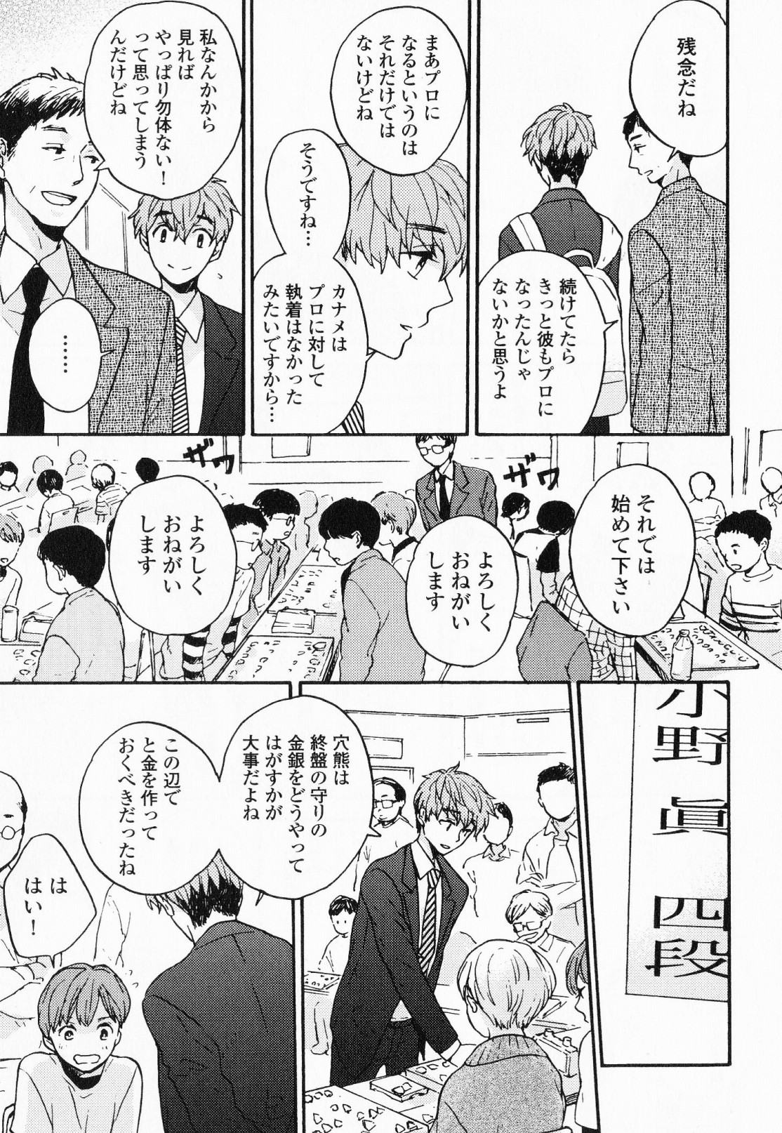 [福嶋ユッカ] 秘すれば花成り！