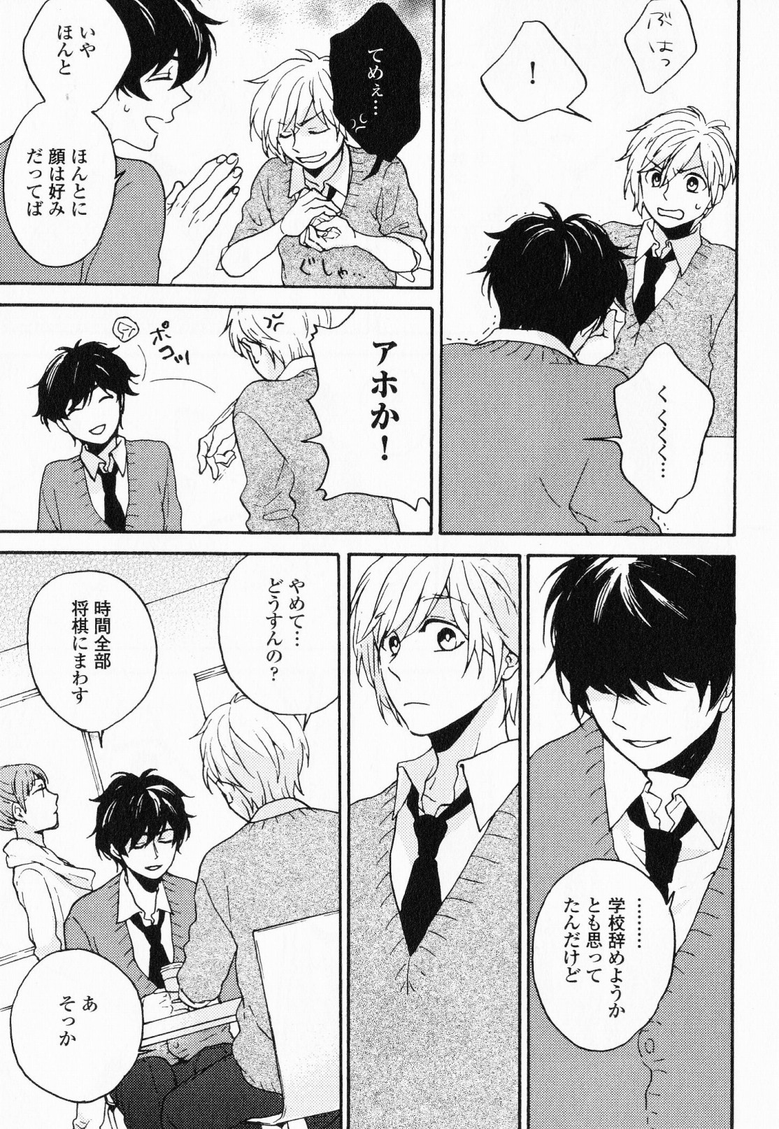 [福嶋ユッカ] 秘すれば花成り！