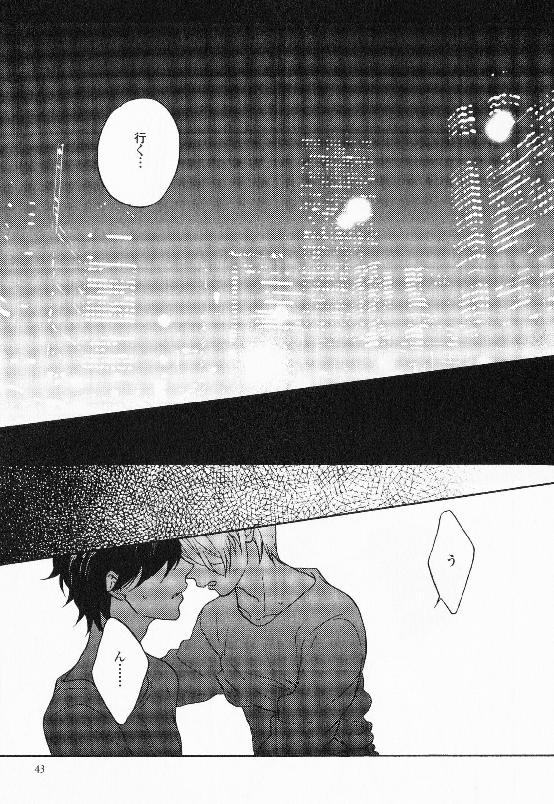 [福嶋ユッカ] 秘すれば花成り！