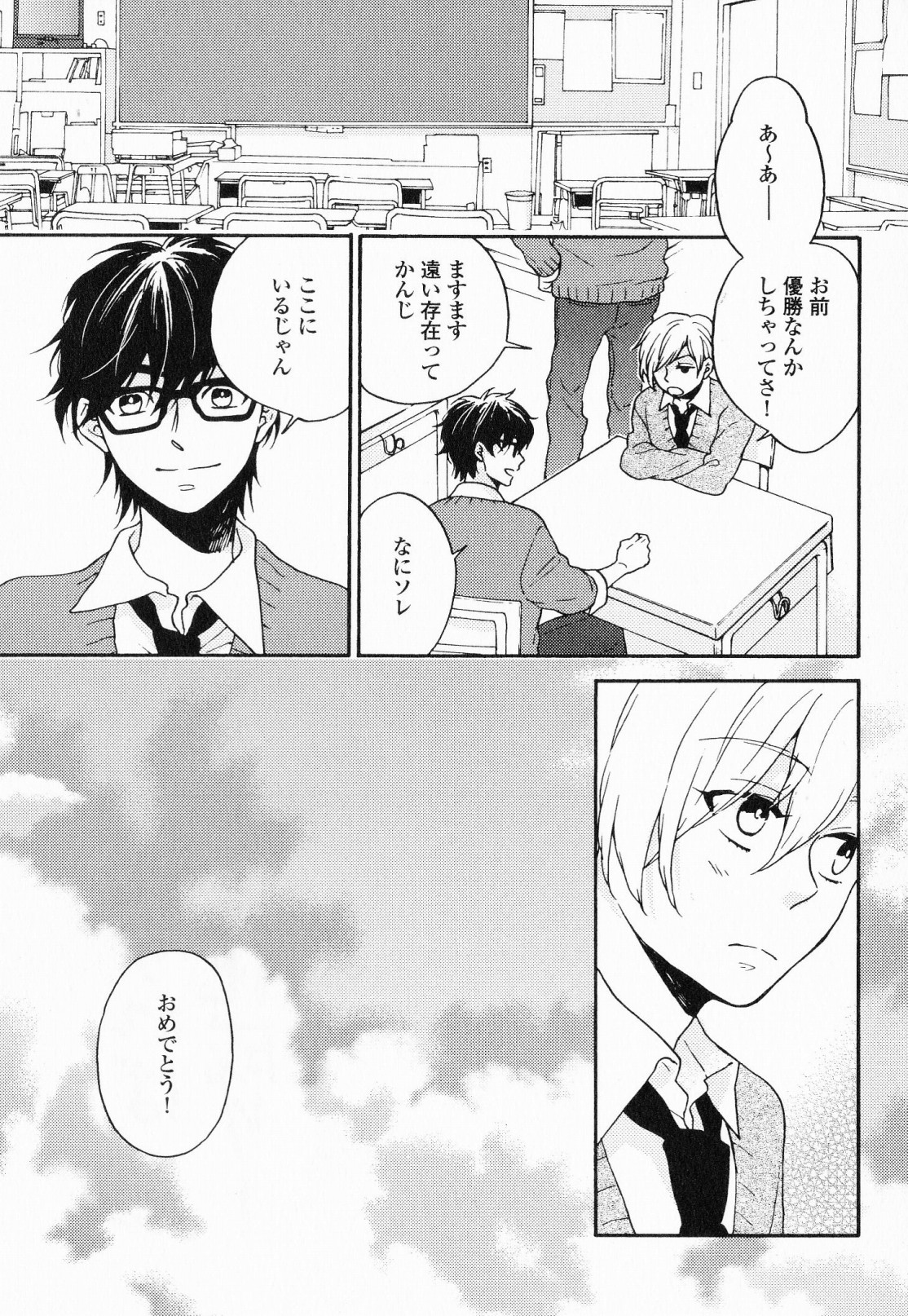 [福嶋ユッカ] 秘すれば花成り！