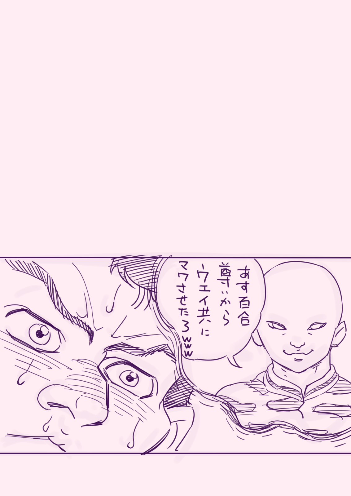 [村々村 (村々人)] ケンカップルを◯ニスで仲直りさせたげたい! (トロピカル～ジュ!プリキュア)