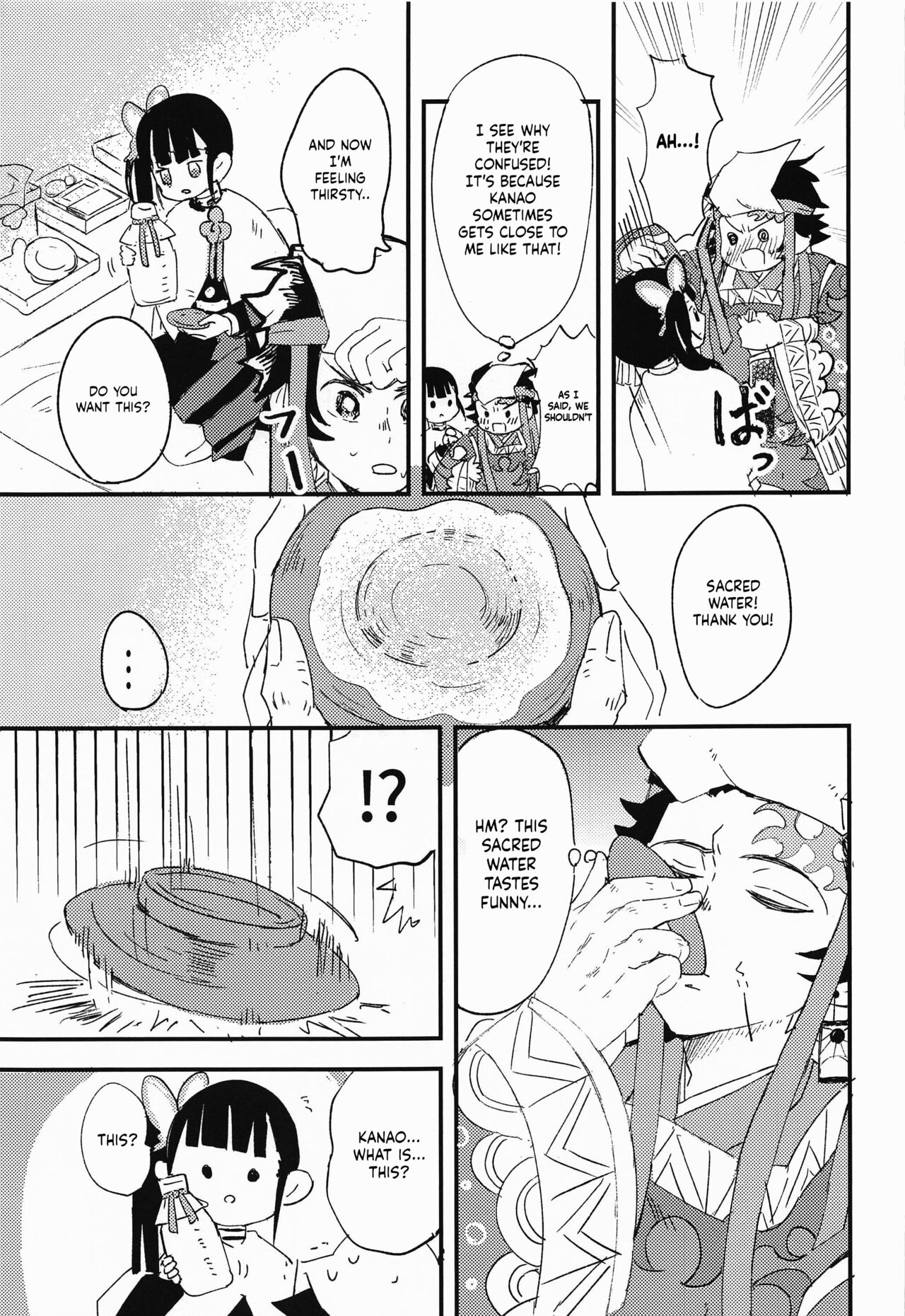 (日輪鬼譚 緊急SUMMER2021) [ヒバナ (水菓子)] 一光赫赫 (鬼滅の刃) [英訳]