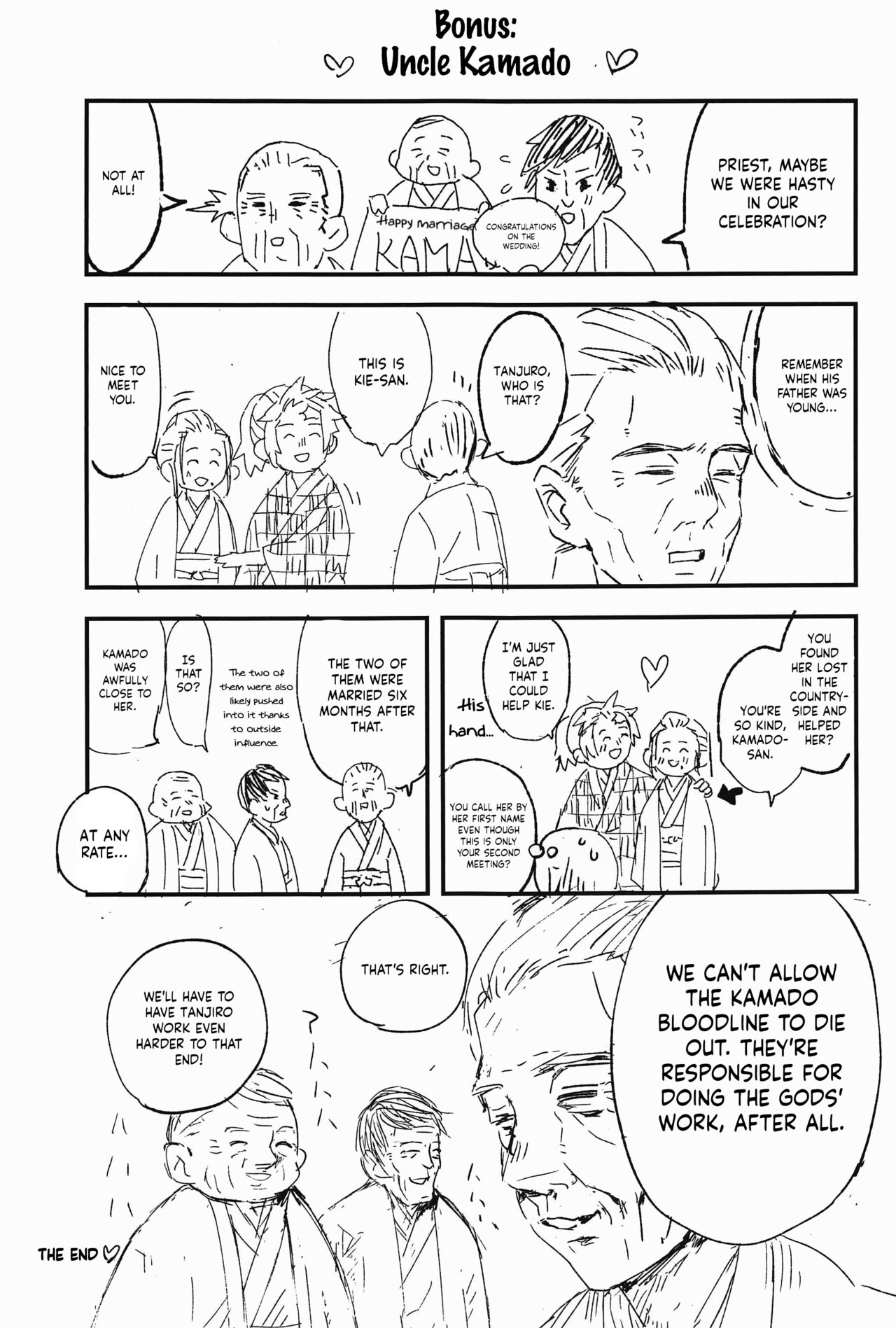 (日輪鬼譚 緊急SUMMER2021) [ヒバナ (水菓子)] 一光赫赫 (鬼滅の刃) [英訳]