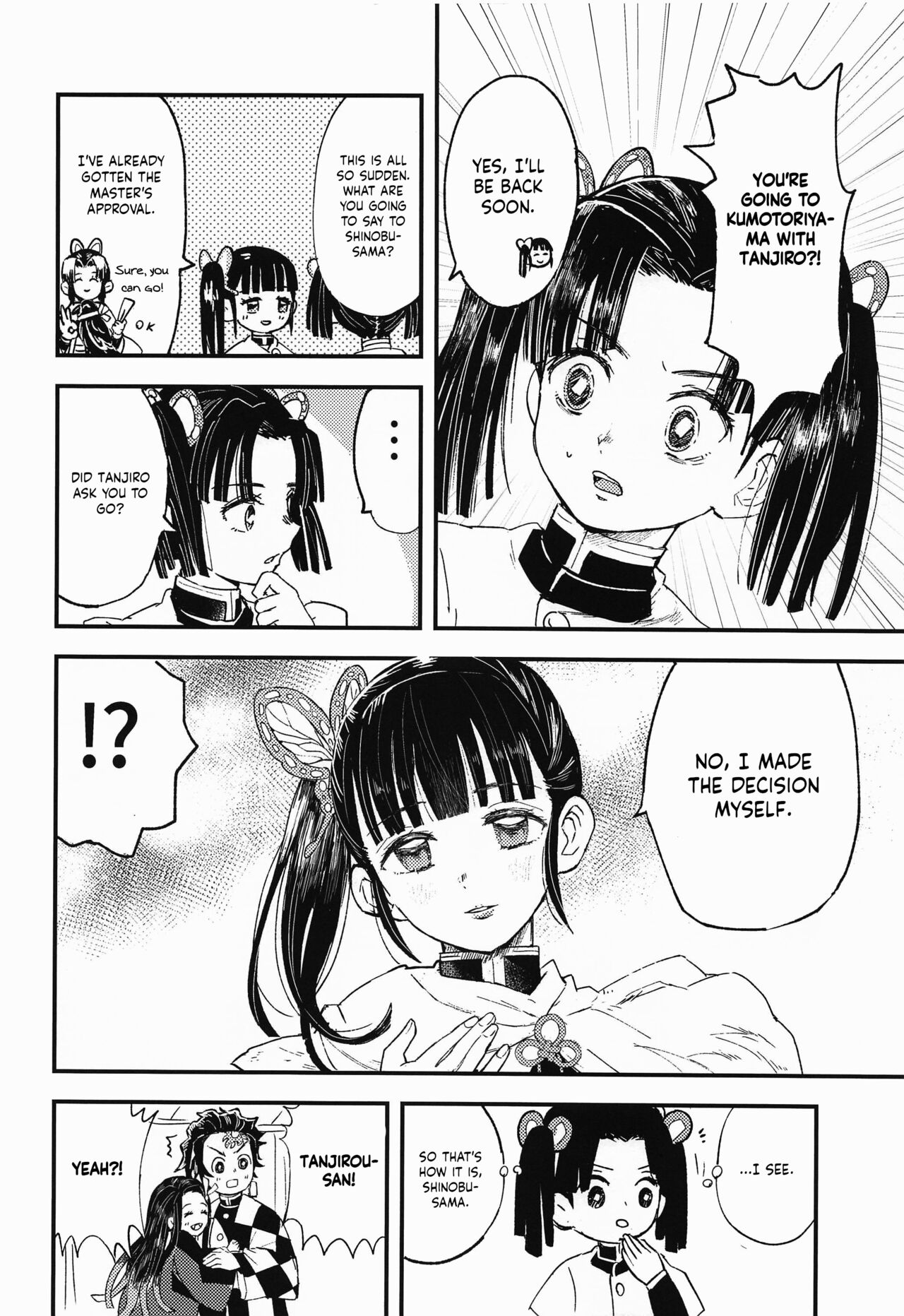 (日輪鬼譚 緊急SUMMER2021) [ヒバナ (水菓子)] 一光赫赫 (鬼滅の刃) [英訳]