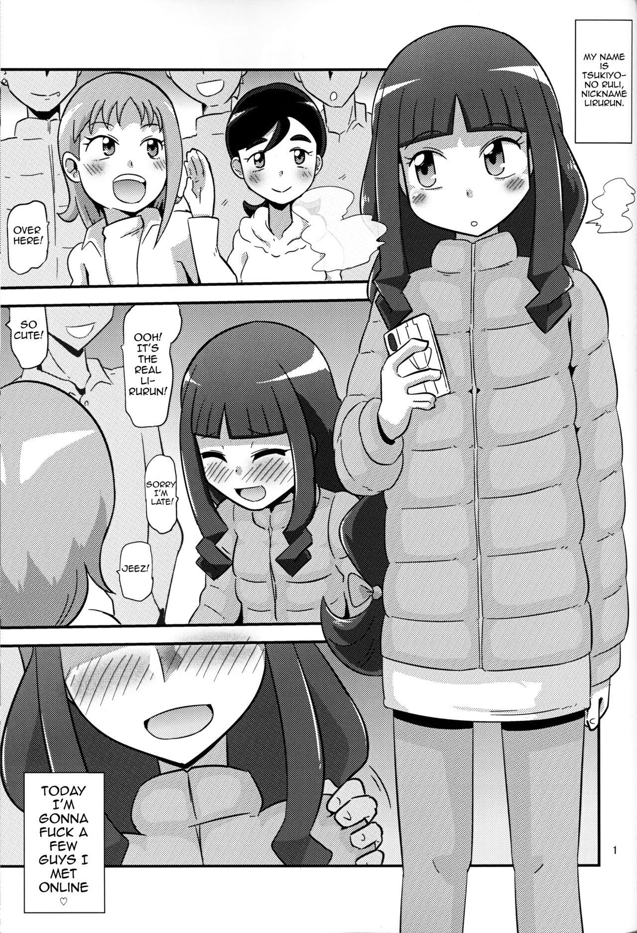 (こみトレ39) [夢幻マウンテン (ばすた)] 快・CHU学生的裏垢ライフ (デジモン) [英訳]