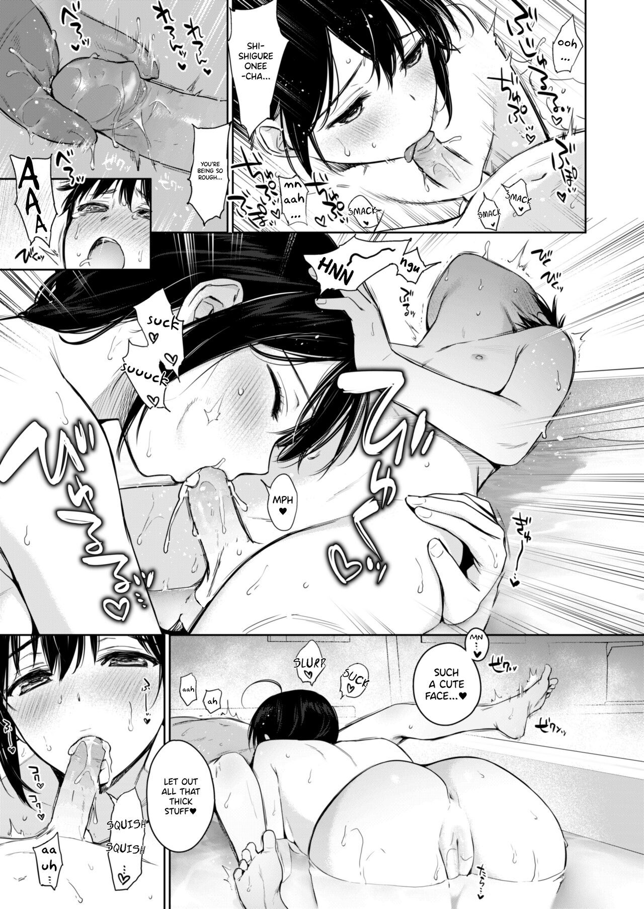 [あまくち少女 (うまくち醤油)] 時雨ベッドウェッタ3 (艦隊これくしょん -艦これ-) [英訳] [無修正] [DL版]