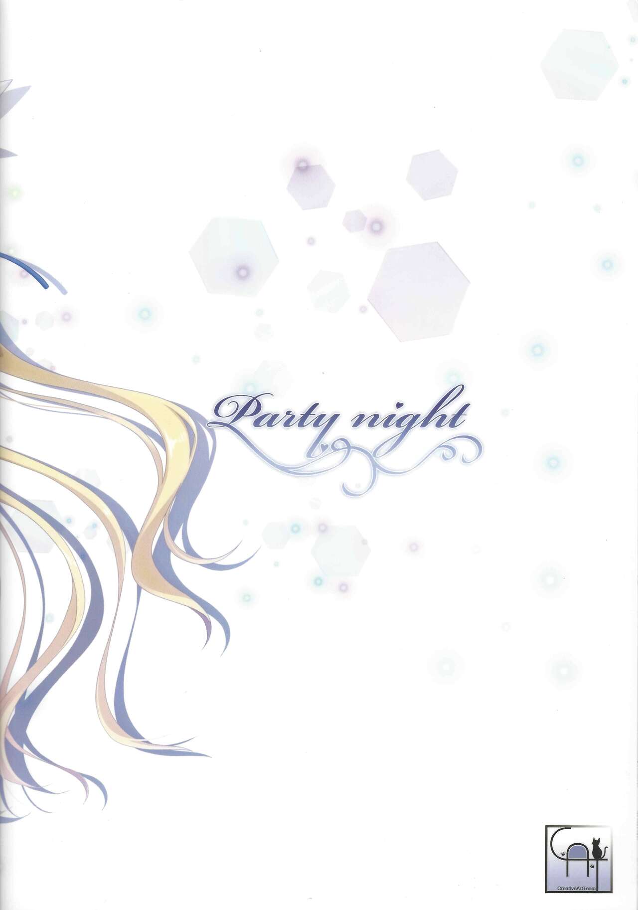 (C94) [C・A・T (森崎くるみ)] Party night (英雄伝説 閃の軌跡3) [中国翻訳]