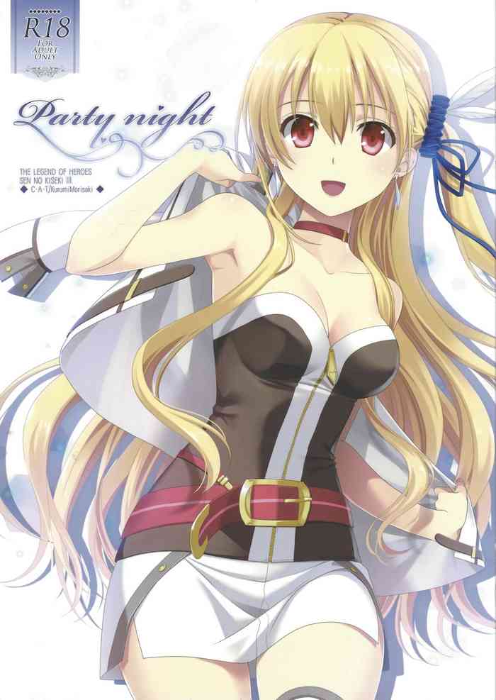 (C94) [C・A・T (森崎くるみ)] Party night (英雄伝説 閃の軌跡3) [中国翻訳]