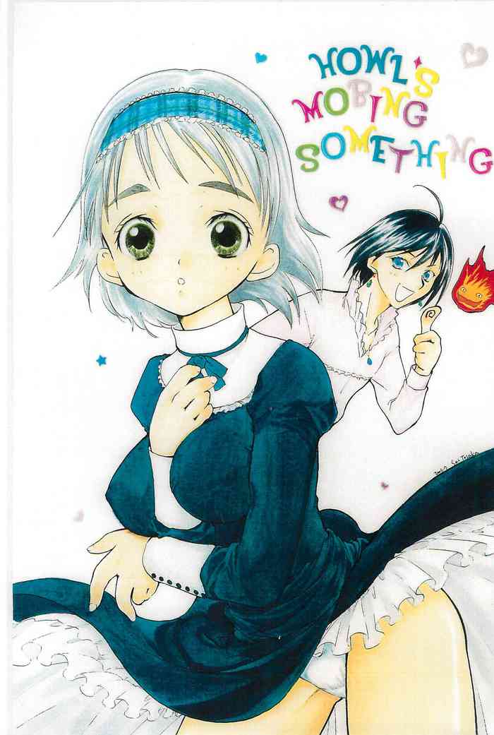 (C70) [Jurassic Forest、チャイナローズ (とさか醒)] HOWL'S MOBING SOMETHING (ハウルの動く城)