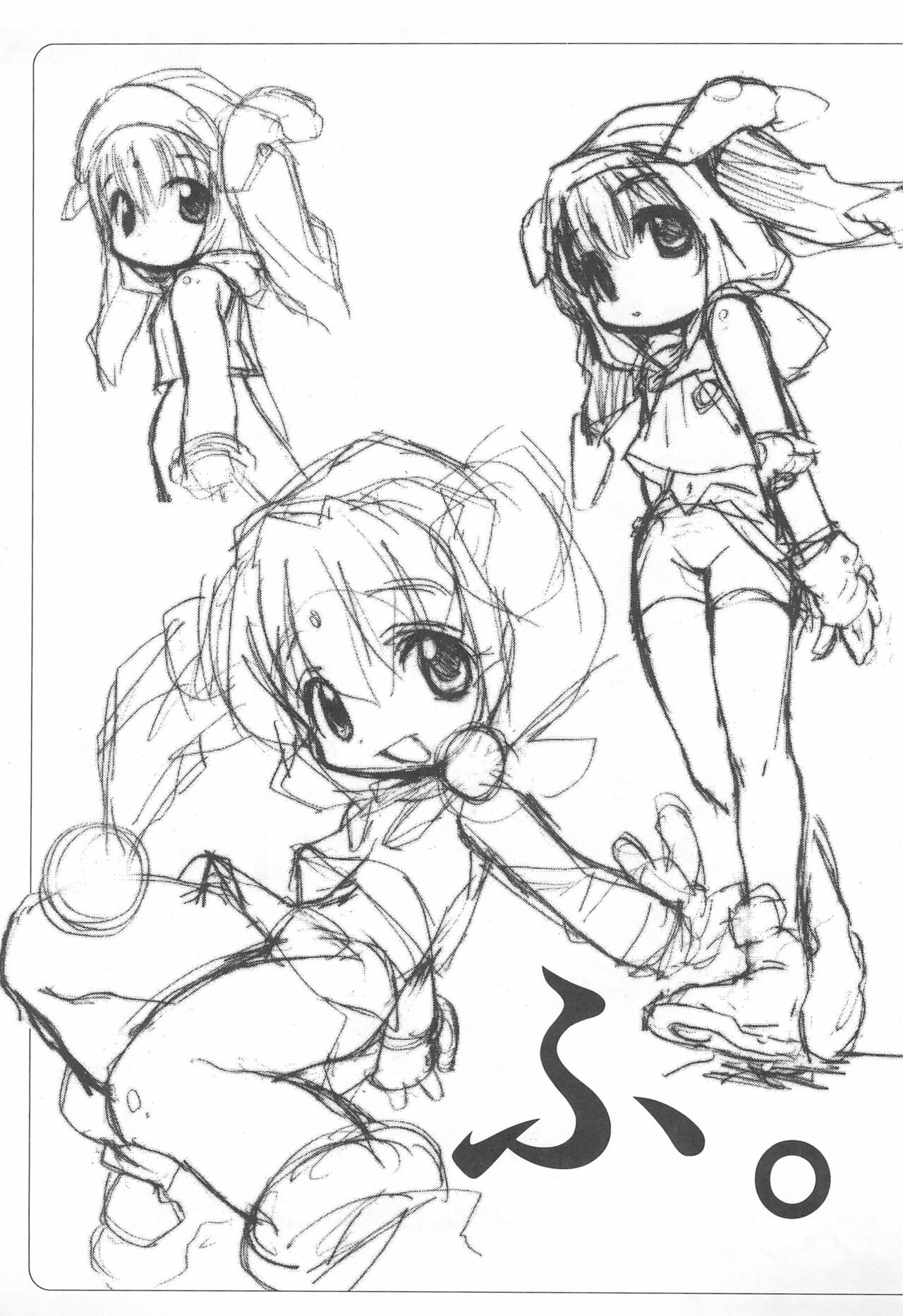 (C56) [ママグル徒 (高雄右京)] ママグル徒 活動報告書控 3 (よろず)