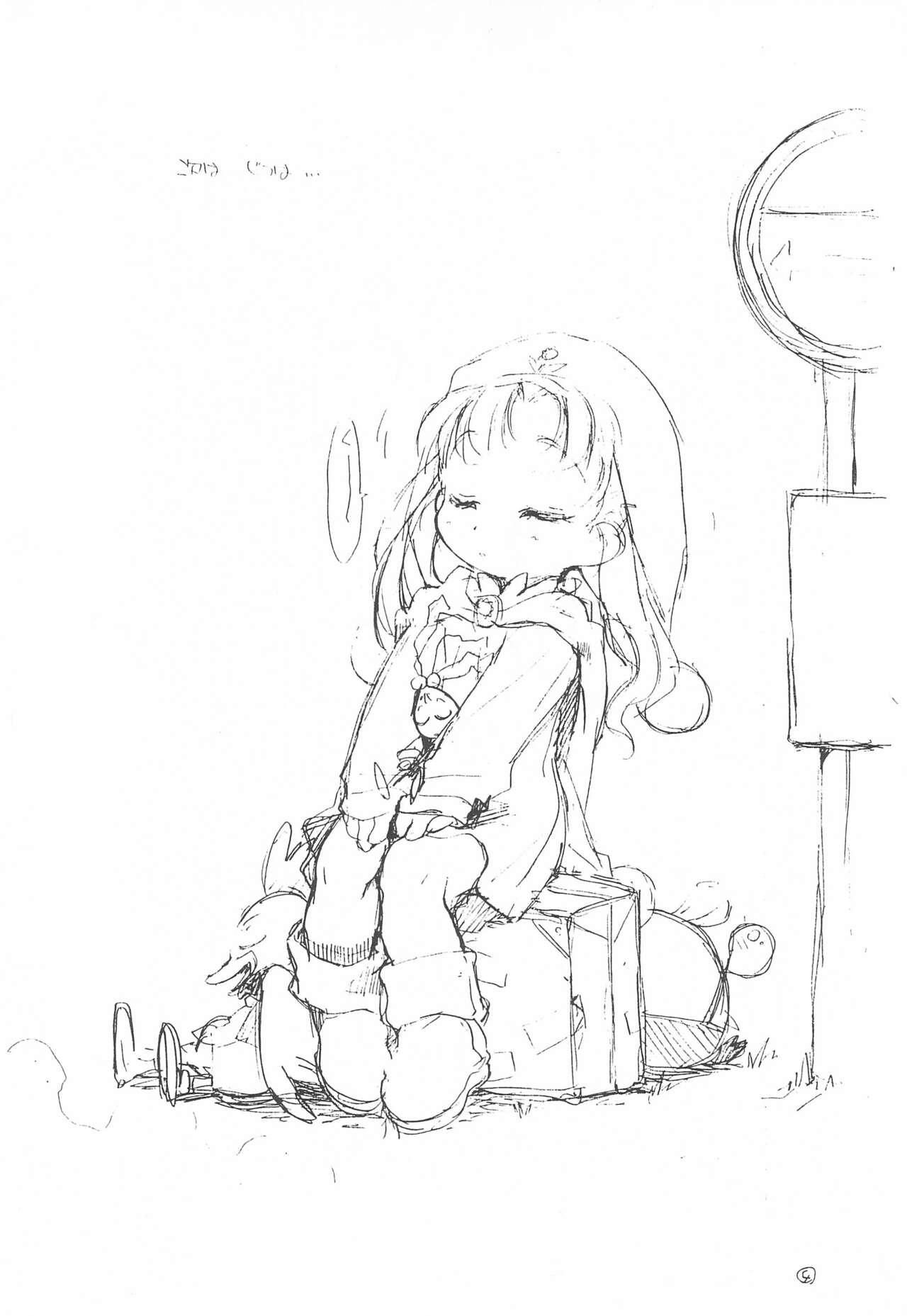 (C56) [ママグル徒 (高雄右京)] ママグル徒 活動報告書控 3 (よろず)