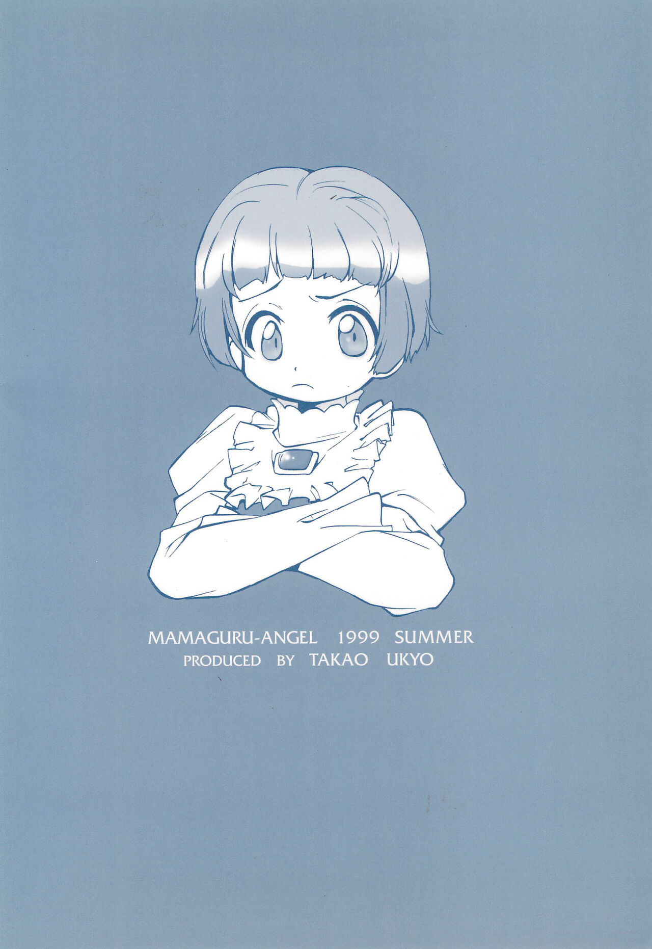 (C56) [ママグル徒 (高雄右京)] ママグル徒 活動報告書控 3 (よろず)