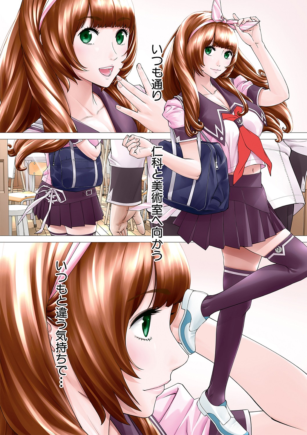 [世徒ゆうき] 千歳 [DL版]