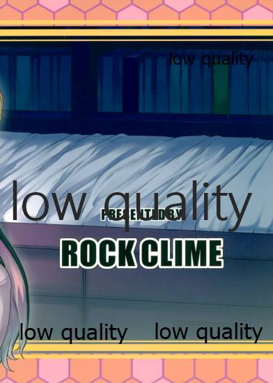 (砲雷撃戦!よーい!二十五戦目) [ROCK CLIME (ダンボ)] ながなみ☆たわわ改 (艦隊これくしょん -艦これ-)