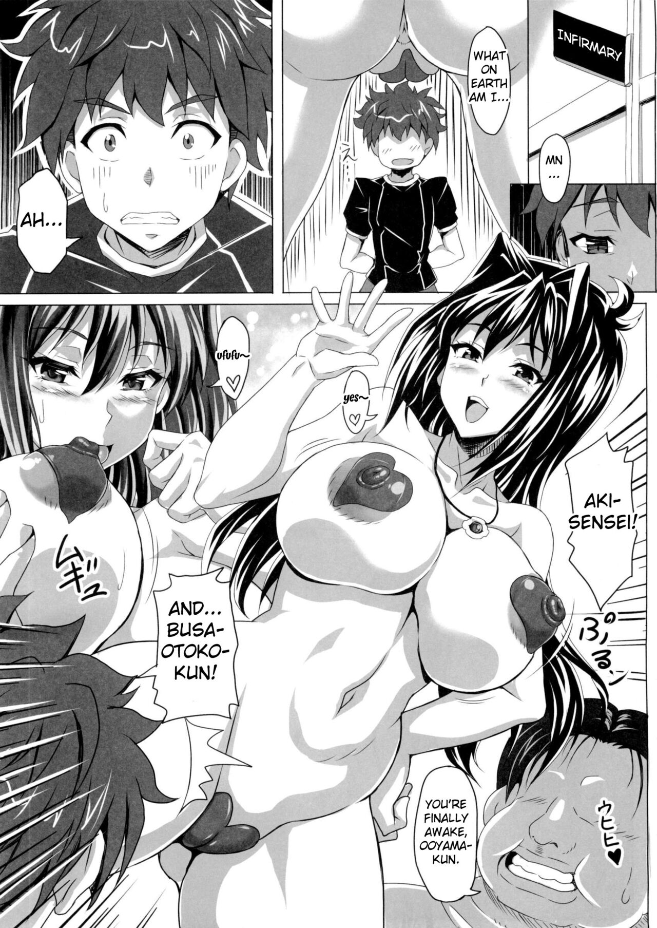 (C85) [INSERT (KEN)] アヘン姫っ！3 (マケン姫っ!) [英訳]