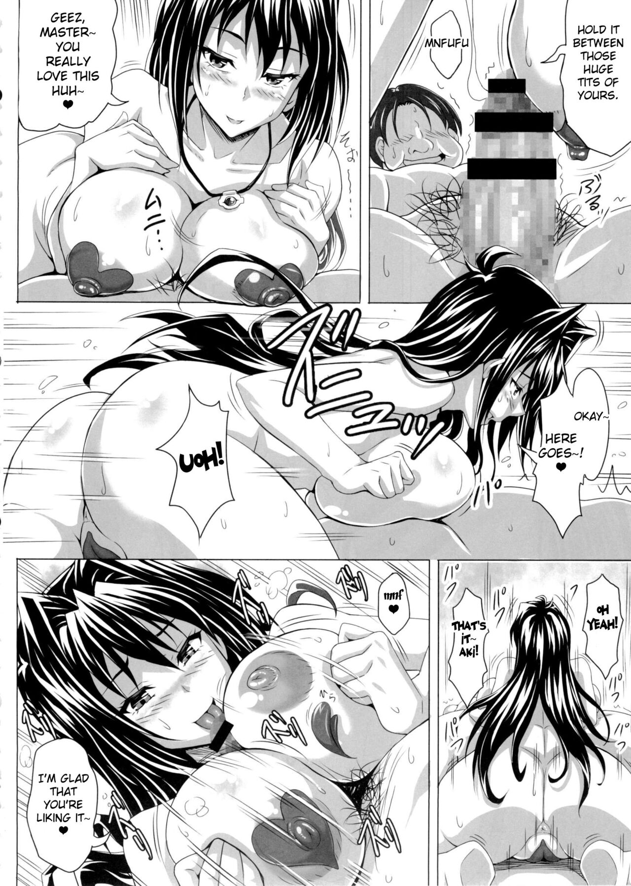 (C85) [INSERT (KEN)] アヘン姫っ！3 (マケン姫っ!) [英訳]