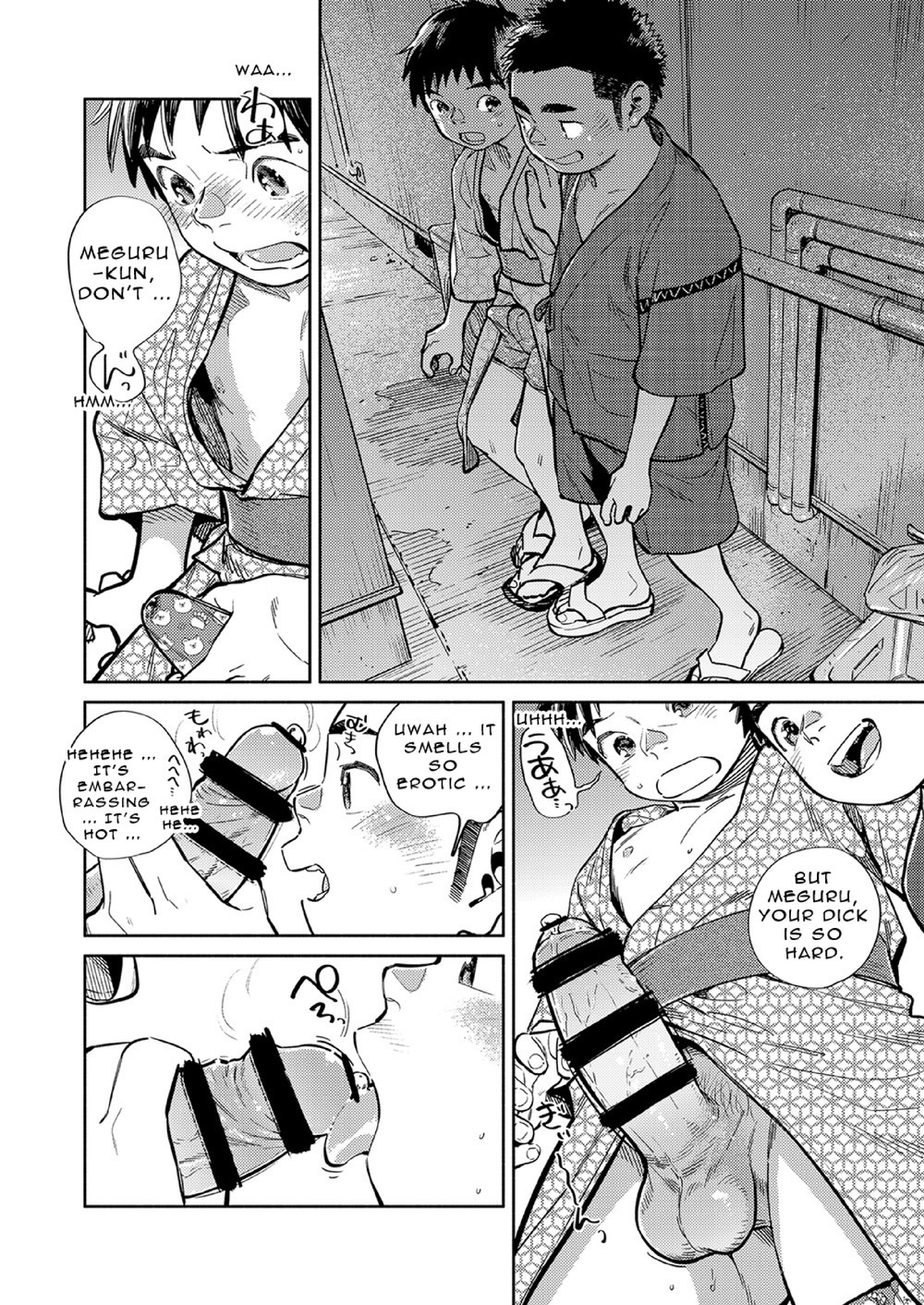 [少年ズーム (重丸しげる)] 月刊少年ズーム 2021年7月号 [英訳] [DL版]