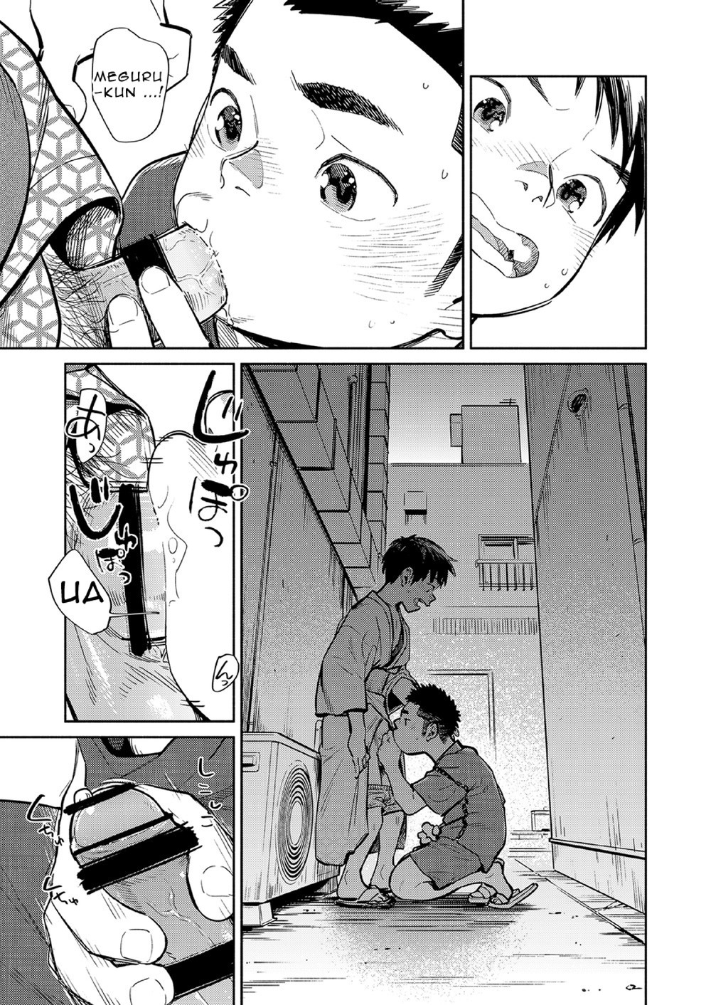 [少年ズーム (重丸しげる)] 月刊少年ズーム 2021年7月号 [英訳] [DL版]