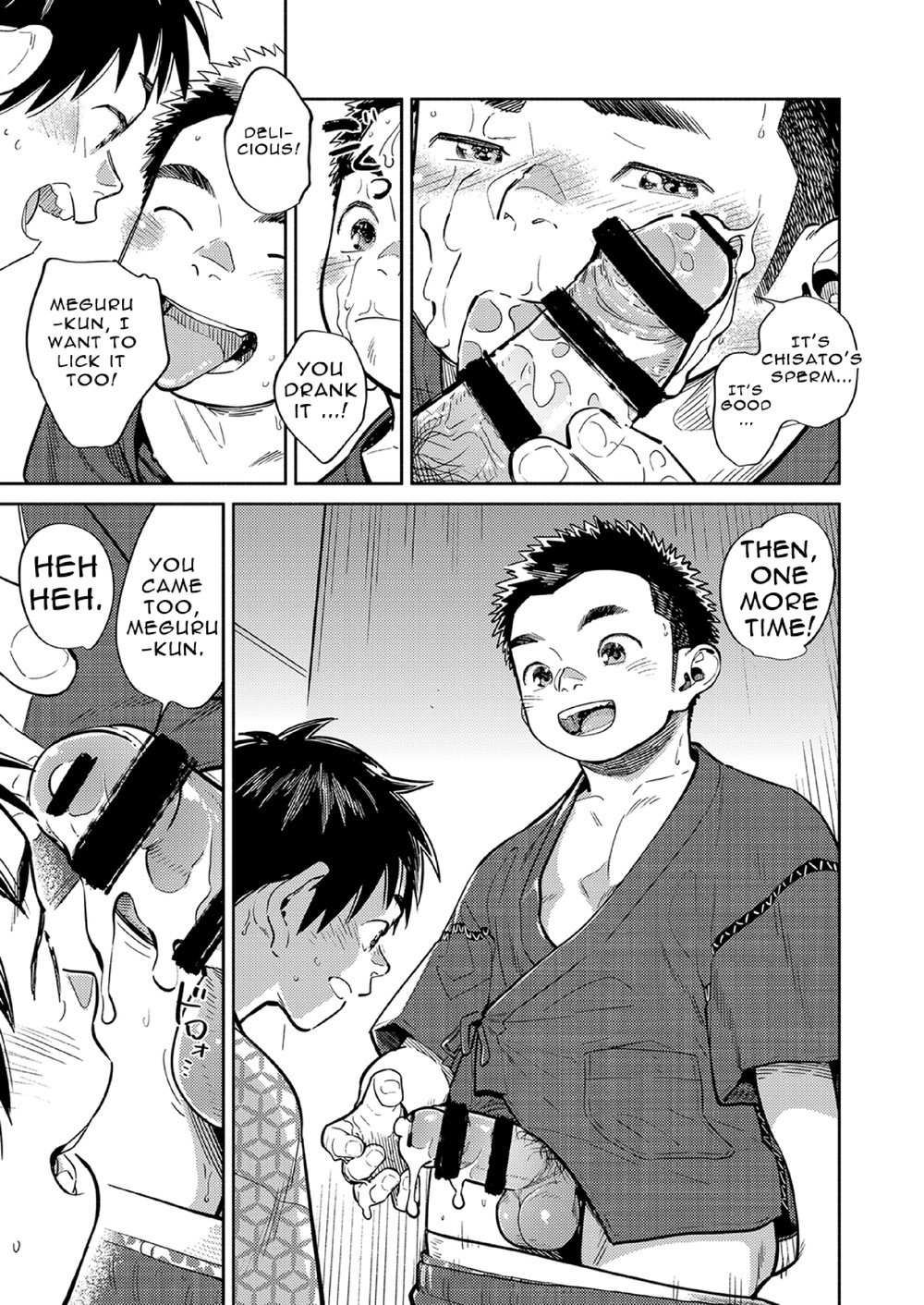 [少年ズーム (重丸しげる)] 月刊少年ズーム 2021年7月号 [英訳] [DL版]