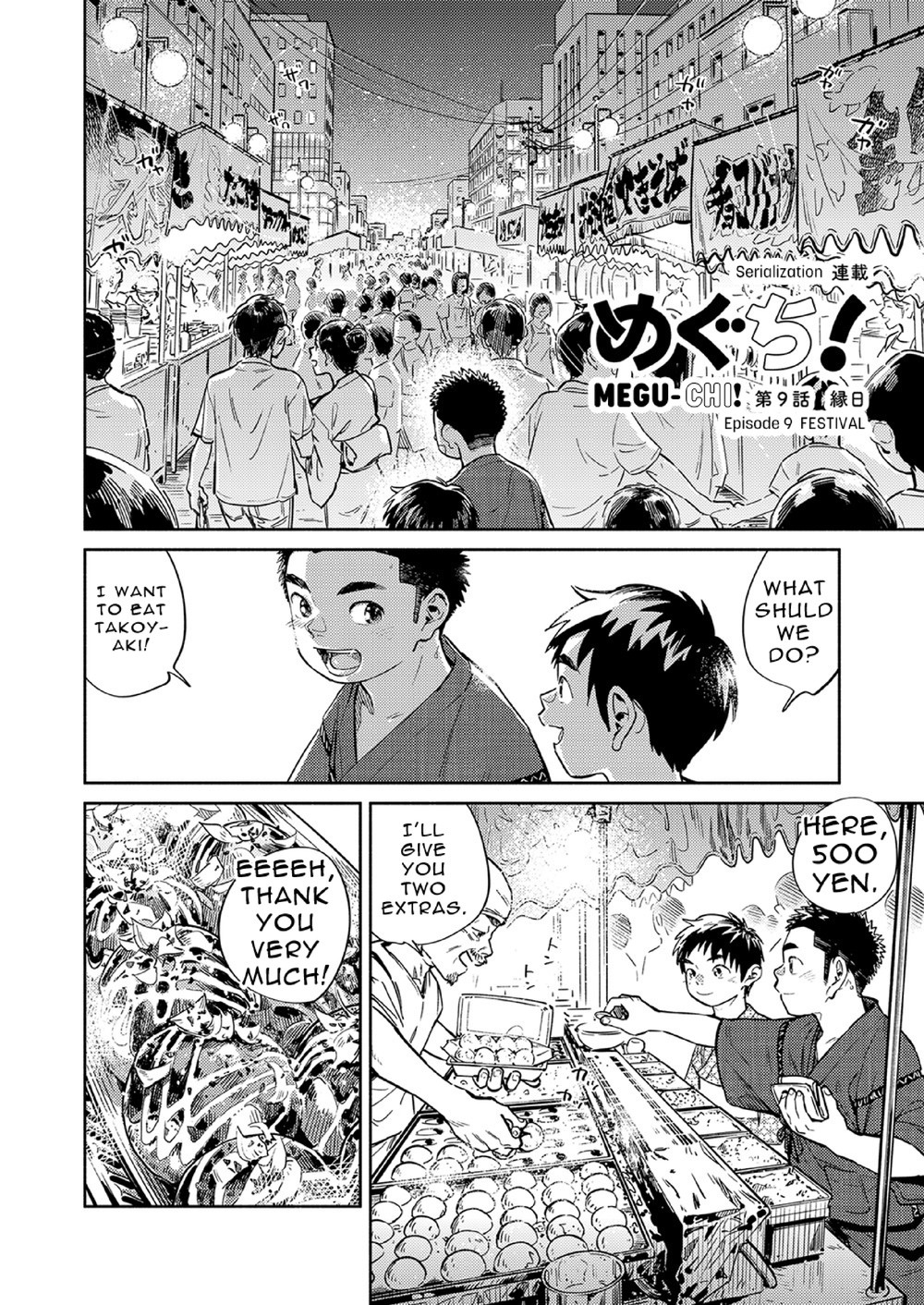 [少年ズーム (重丸しげる)] 月刊少年ズーム 2021年7月号 [英訳] [DL版]