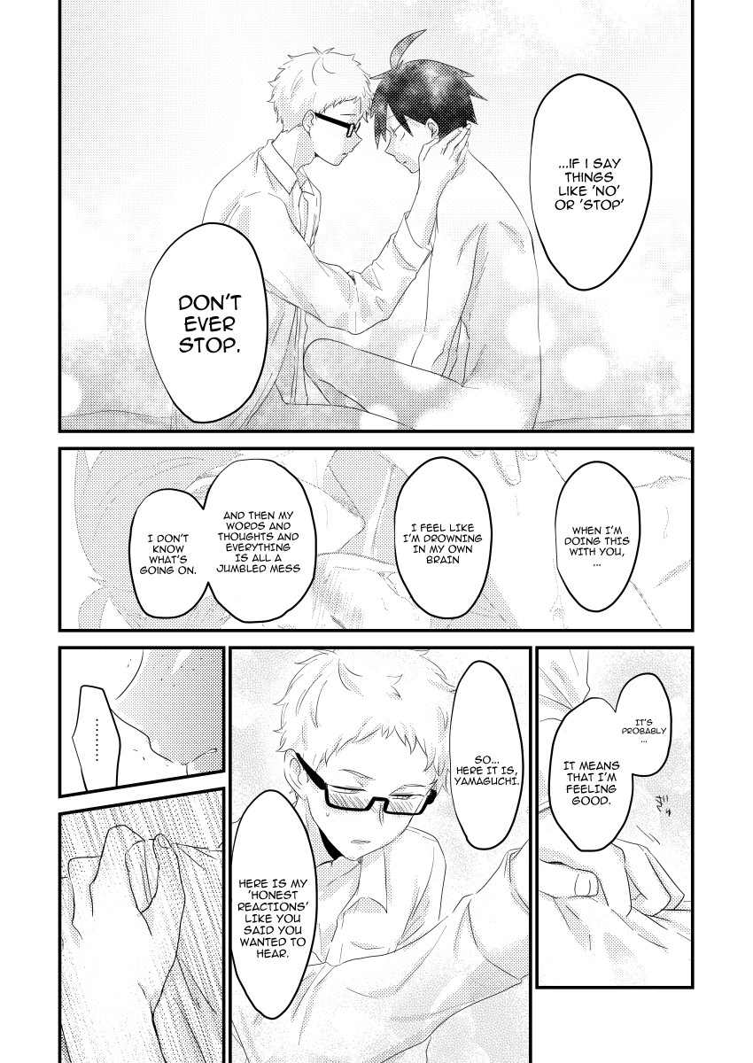 きみのそういうところ。