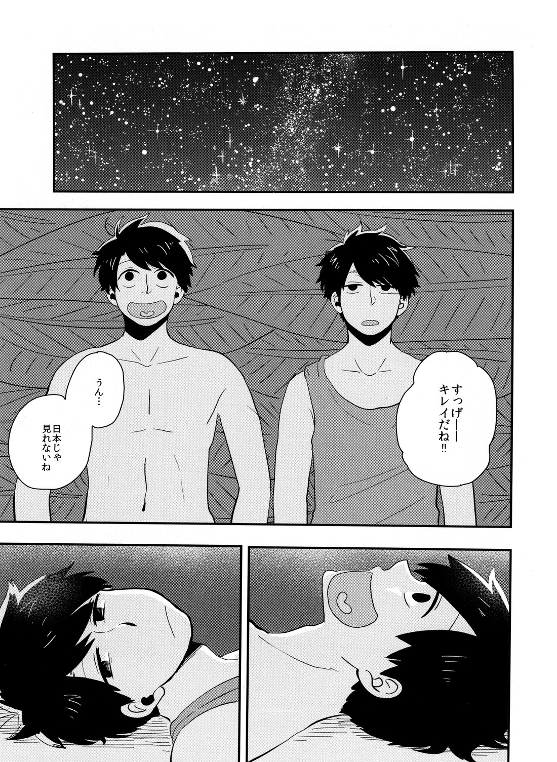 (ふたりの恋+シーズン2) [39. (39郎)] 十四一漂流記 (おそ松さん)