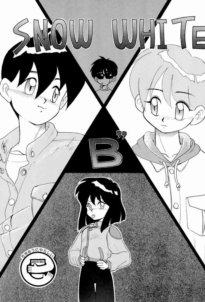 (C43) [PROJECT TAKE 4 (猫玄)] SNOW WHITE B”